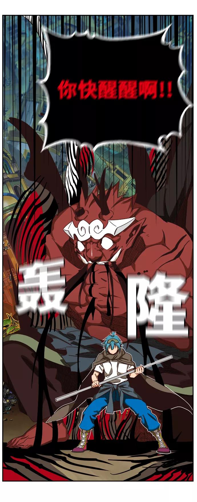 高校之神 - [第6部 RE：与神的较量] 第525话 - 第55张图