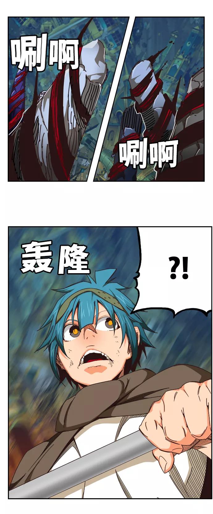 高校之神 - [第6部 RE：与神的较量] 第525话 - 第12张图