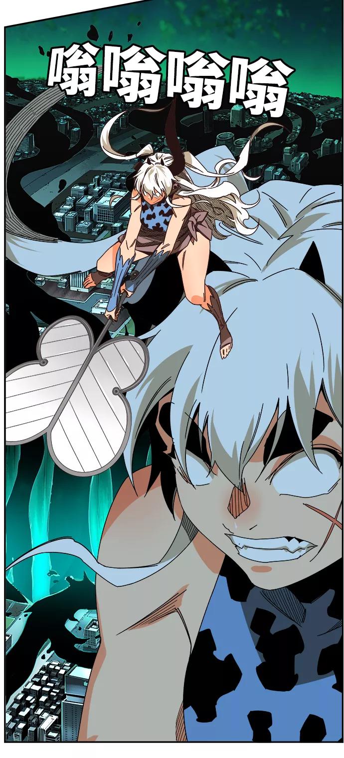 高校之神 - [第6部 RE：与神的较量] 第525话 - 第58张图