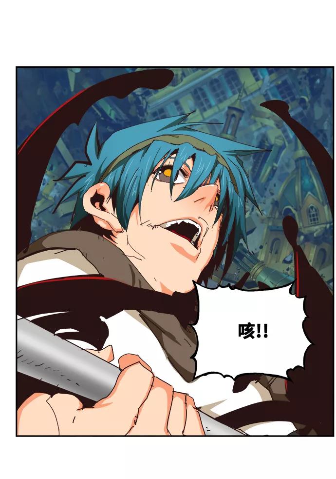 高校之神 - [第6部 RE：与神的较量] 第525话 - 第15张图