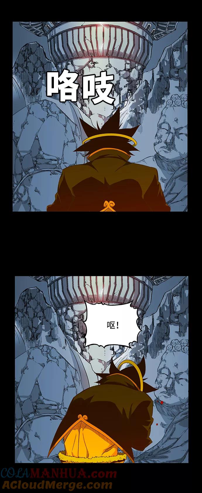 高校之神 - [第6部 RE：与神的较量] 第525话 - 第33张图