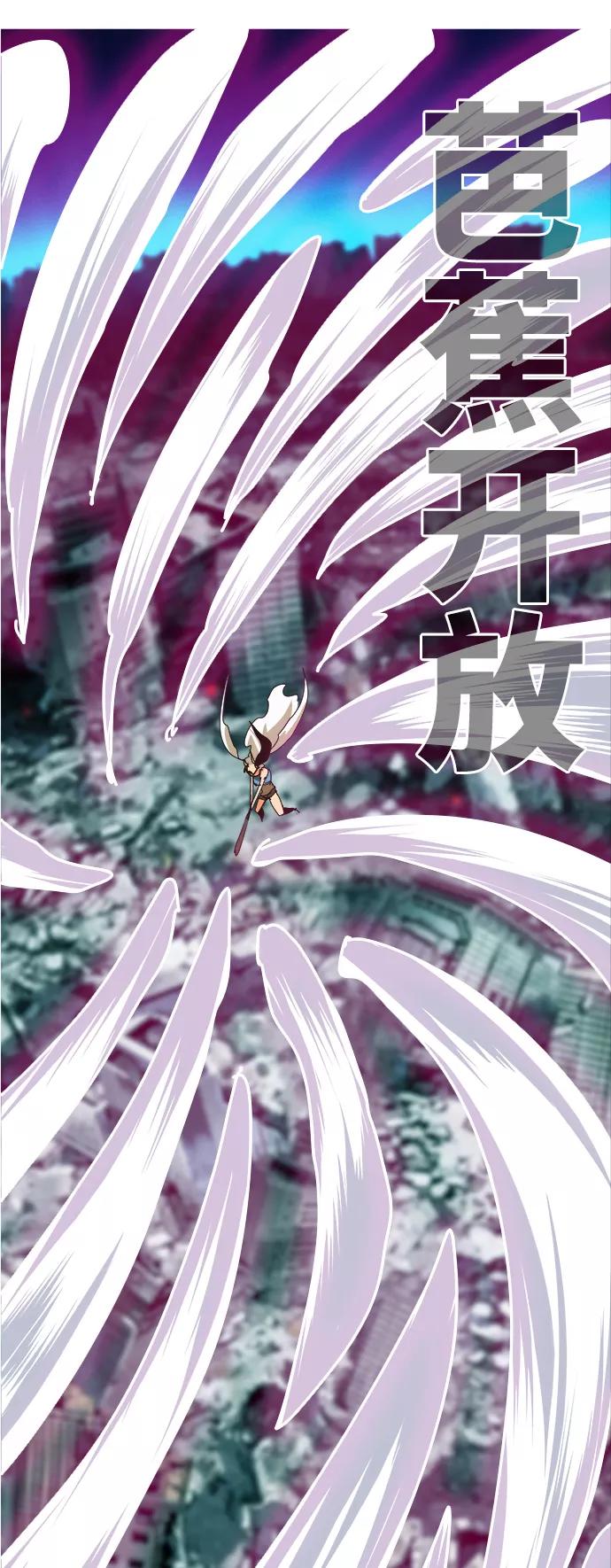 高校之神 - [第6部 RE：与神的较量] 第525话 - 第59张图