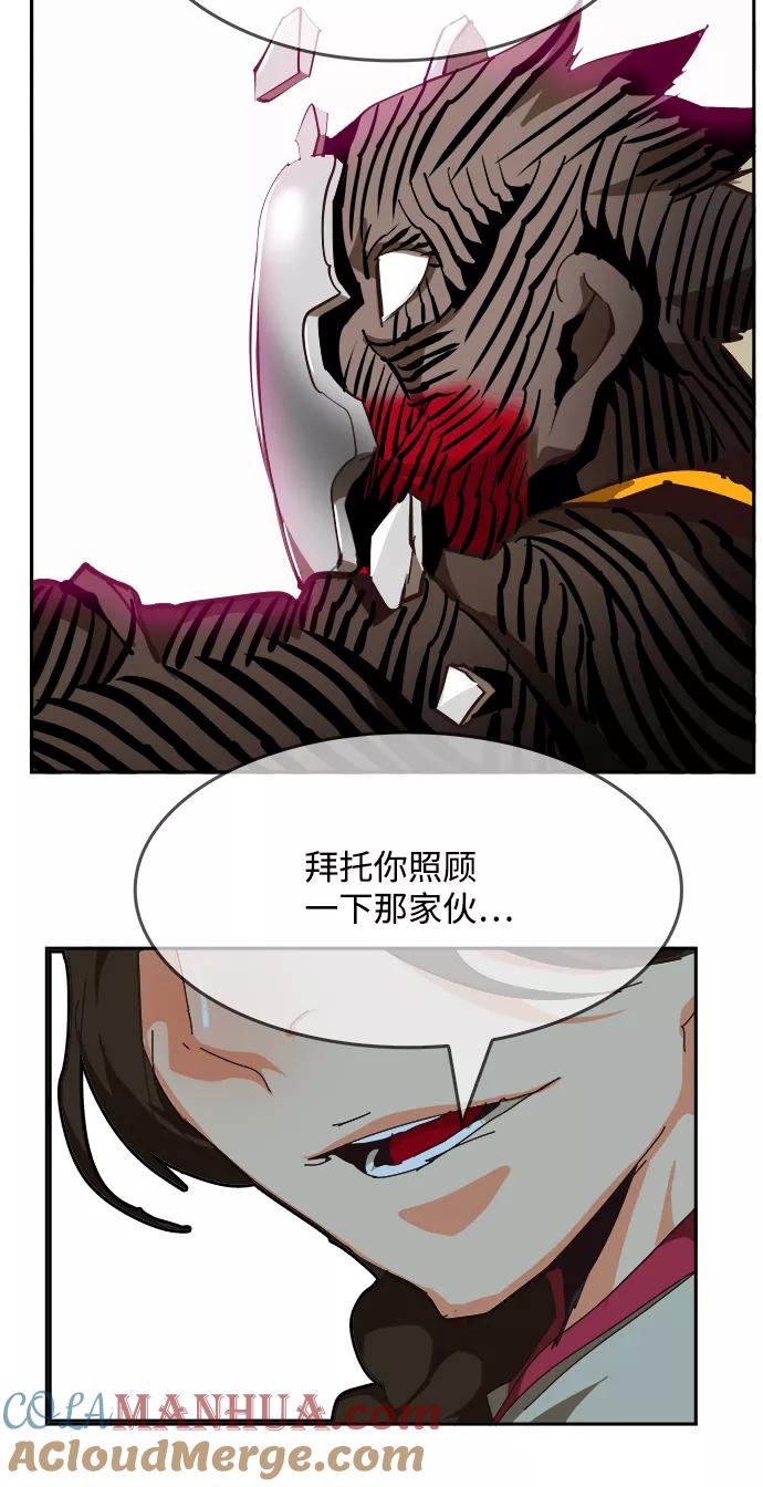 高校之神 - [第6部 RE：与神的较量] 第525话 - 第81张图