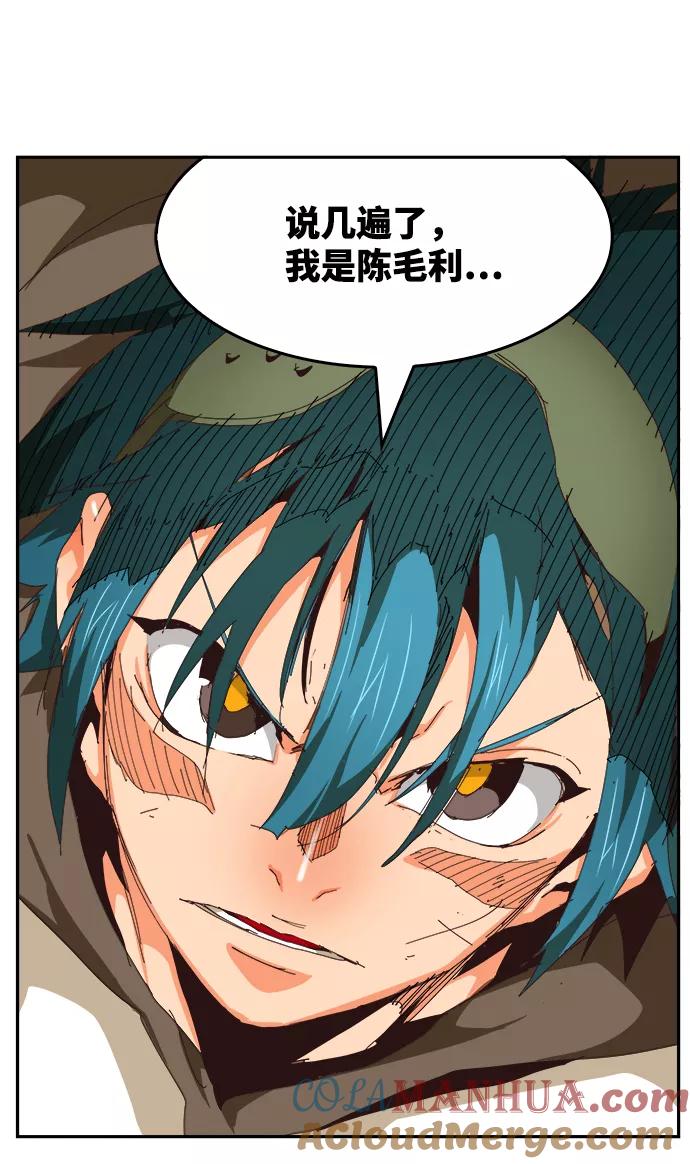 高校之神 - [第6部 RE：与神的较量] 第525话 - 第73张图