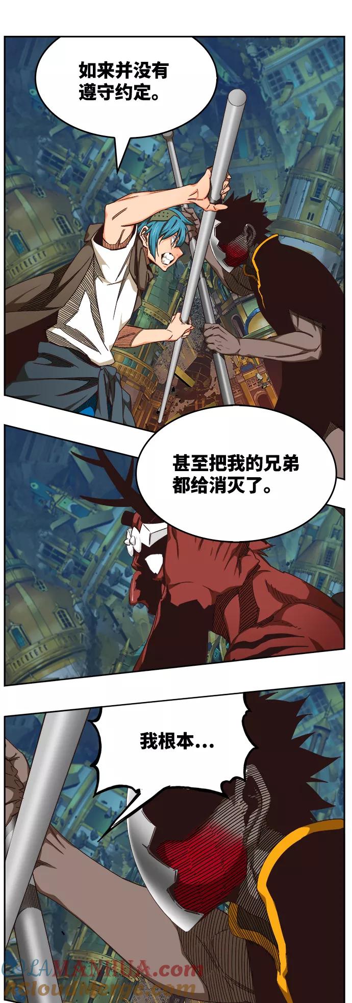 高校之神 - [第6部 RE：与神的较量] 第525话 - 第5张图