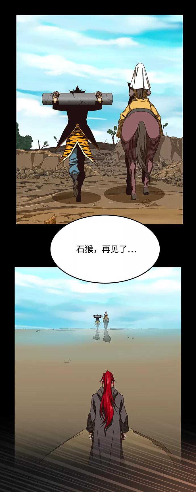 高校之神 - [第6部 RE：与神的较量] 第525话 - 第27张图