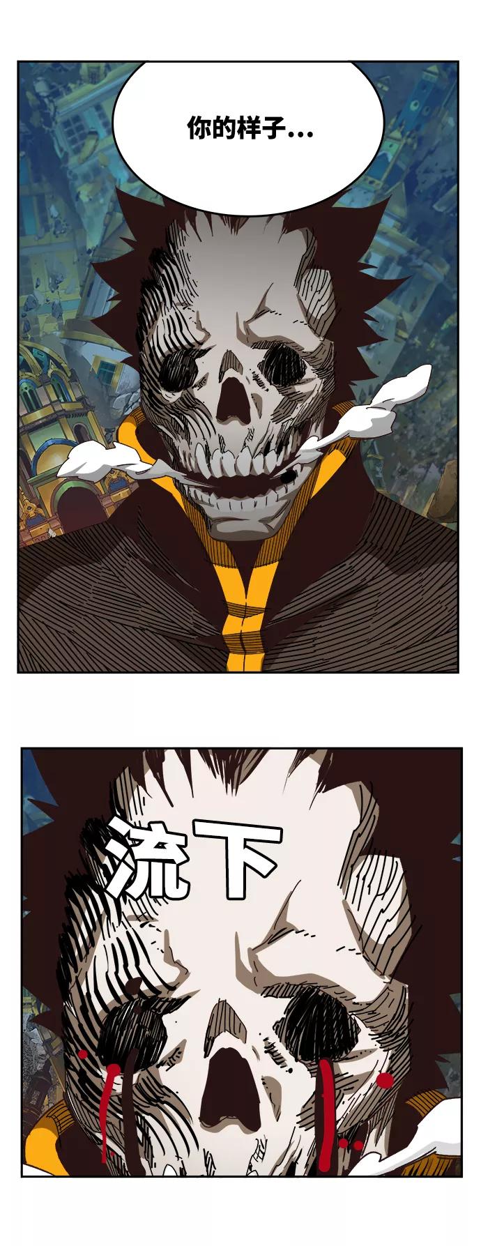 高校之神 - [第6部 RE：与神的较量] 第525话 - 第8张图