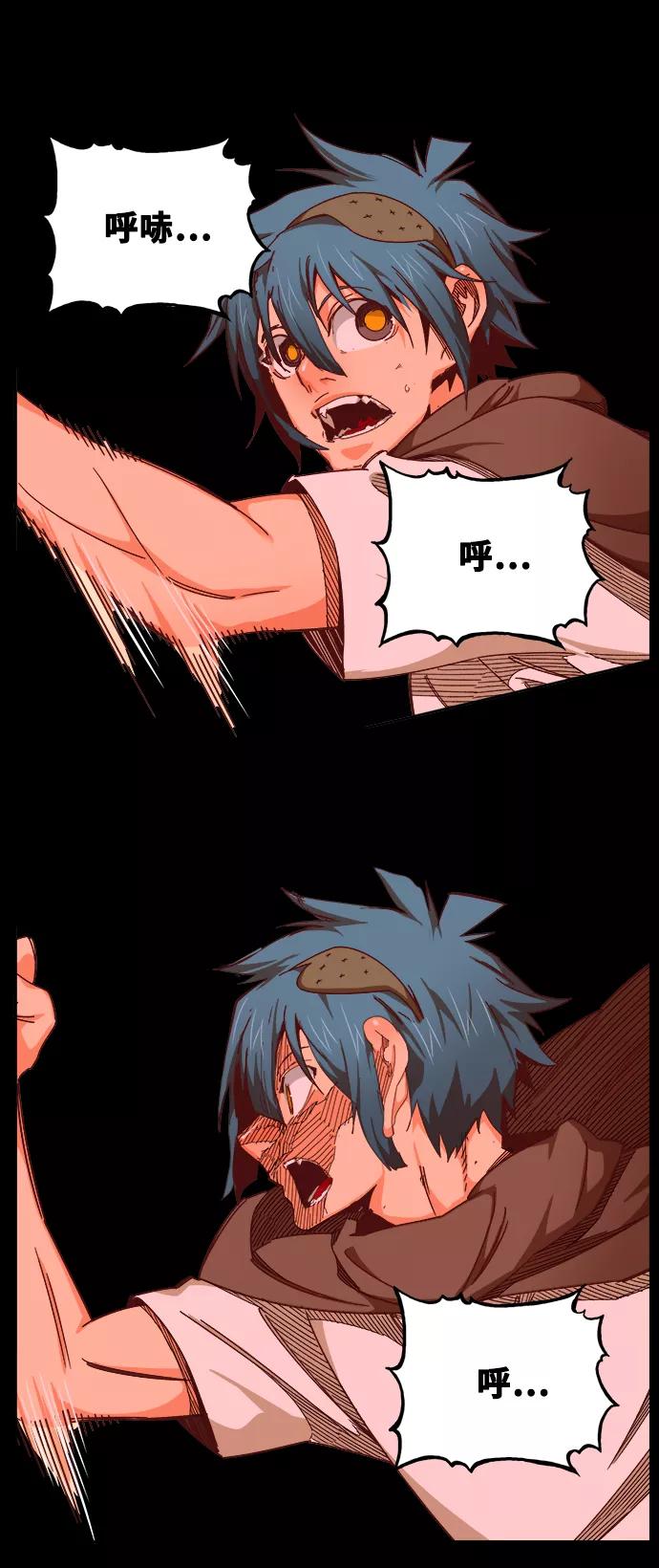 高校之神 - [第6部 RE：与神的较量] 第525话 - 第43张图