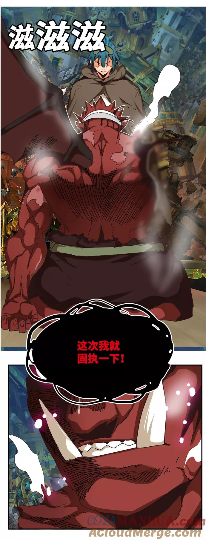 高校之神 - [第6部 RE：与神的较量] 第525话 - 第69张图