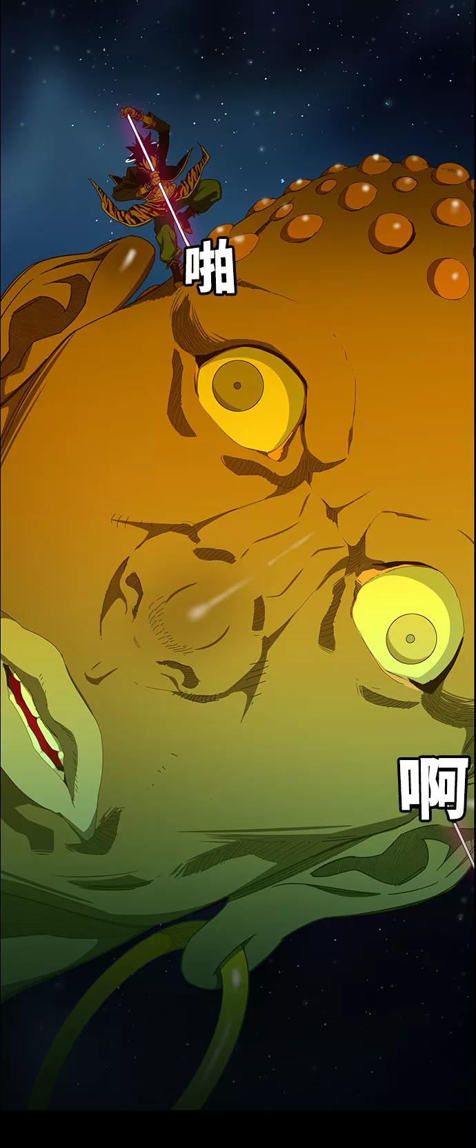 高校之神 - [第6部 RE：与神的较量] 第525话 - 第39张图