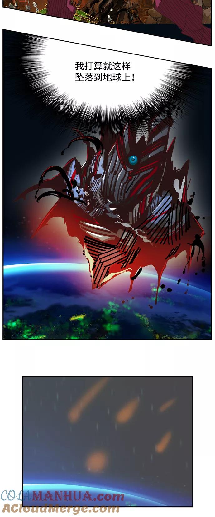 高校之神 - [第6部 RE：与神的较量] 第525话 - 第17张图