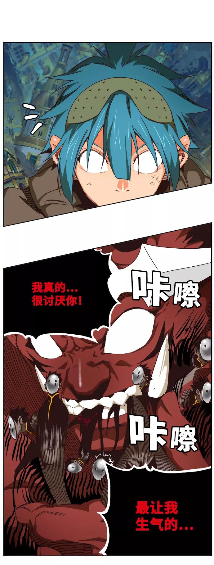 高校之神 - [第6部 RE：与神的较量] 第525话 - 第56张图