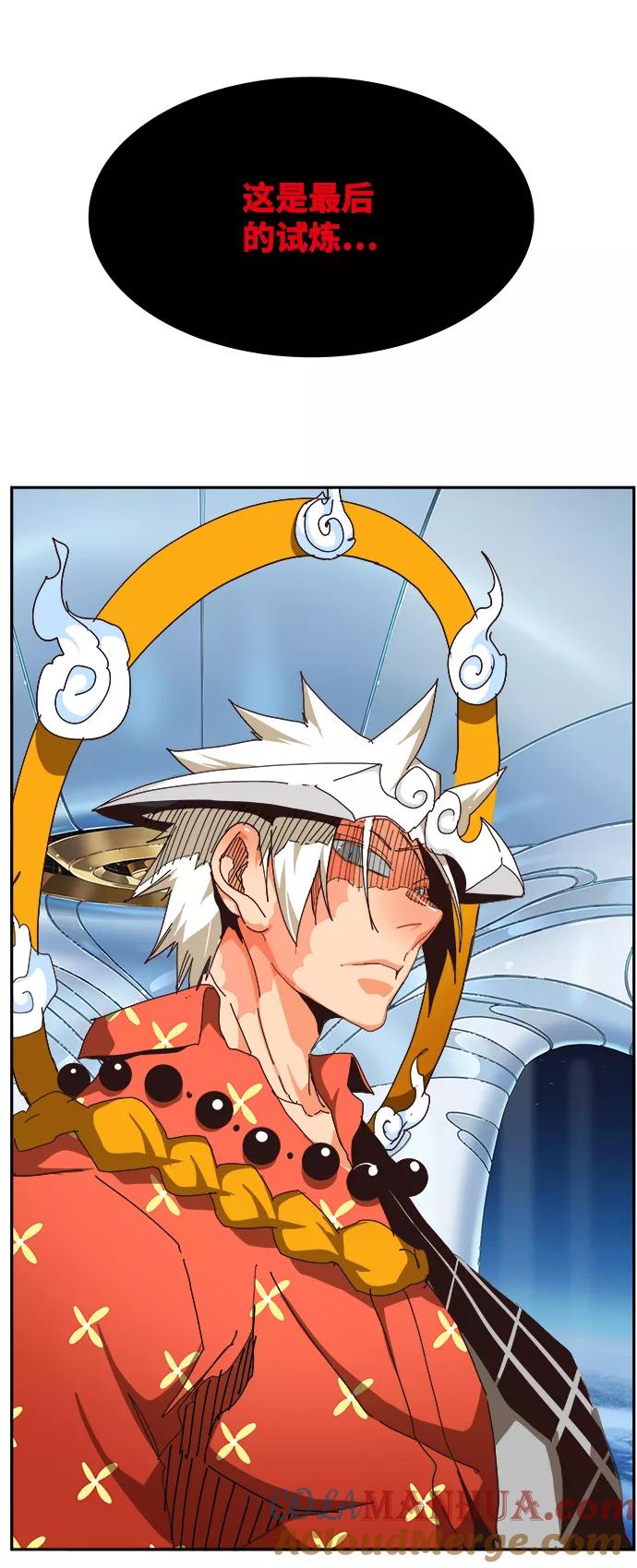 高校之神 - [第6部 RE：与神的较量] 第525话 - 第105张图