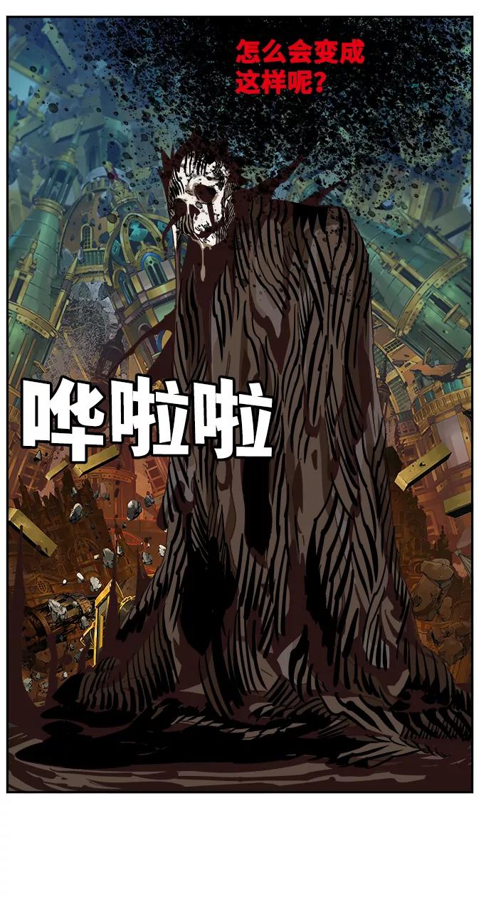 高校之神 - [第6部 RE：与神的较量] 第525话 - 第10张图