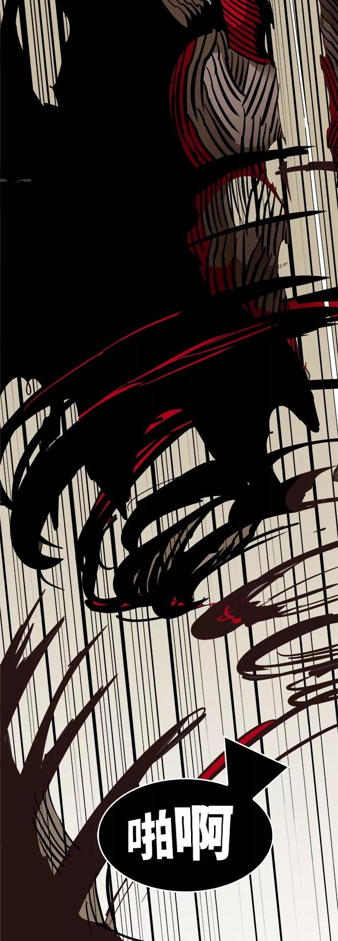 高校之神 - [第6部 RE：与神的较量] 第525话 - 第86张图