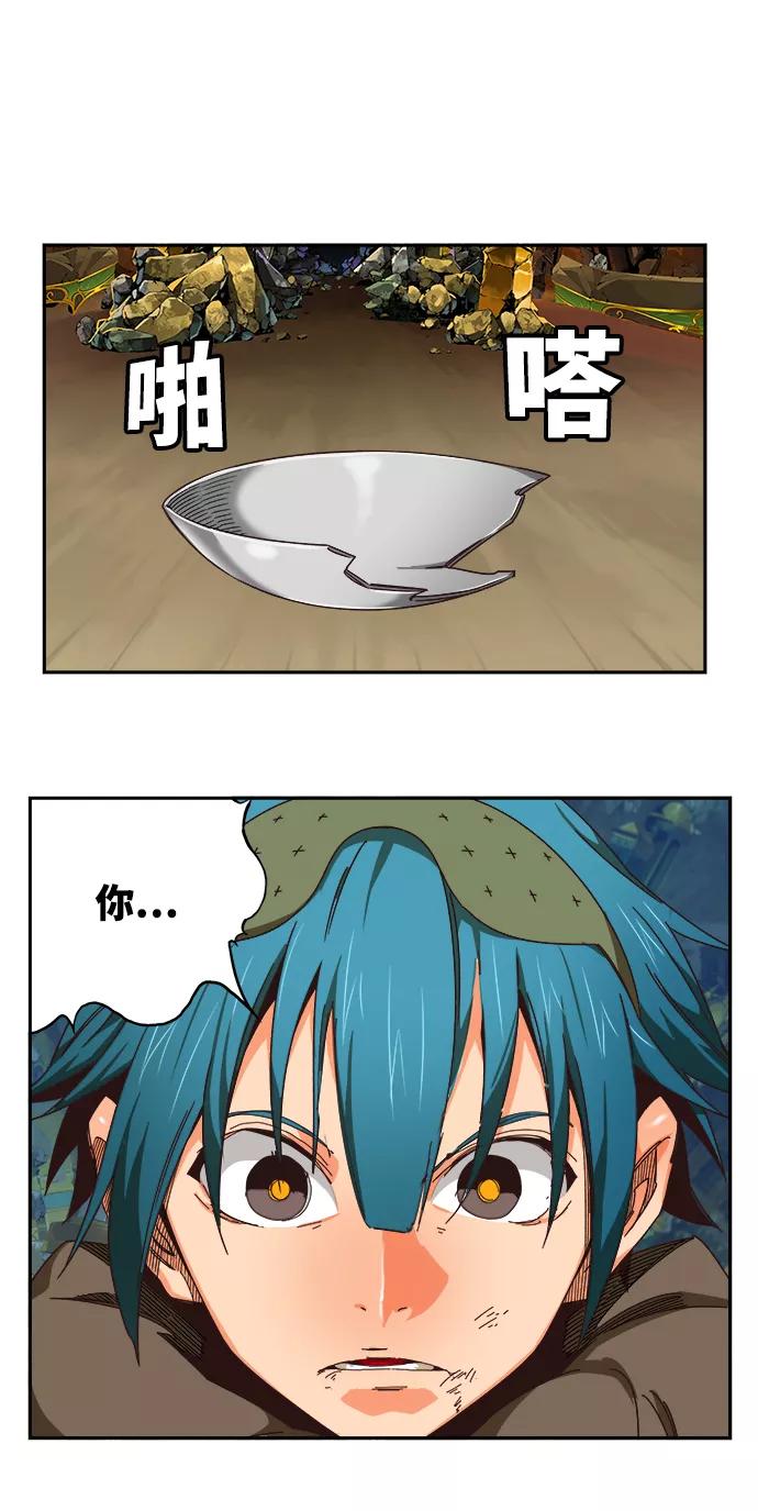 高校之神 - [第6部 RE：与神的较量] 第525话 - 第7张图