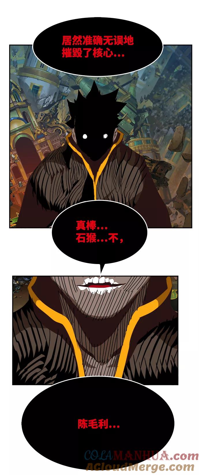 高校之神 - [第6部 RE：与神的较量] 第525话 - 第89张图