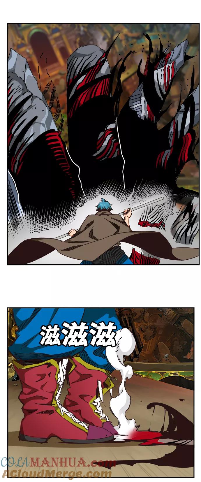 高校之神 - [第6部 RE：与神的较量] 第525话 - 第13张图