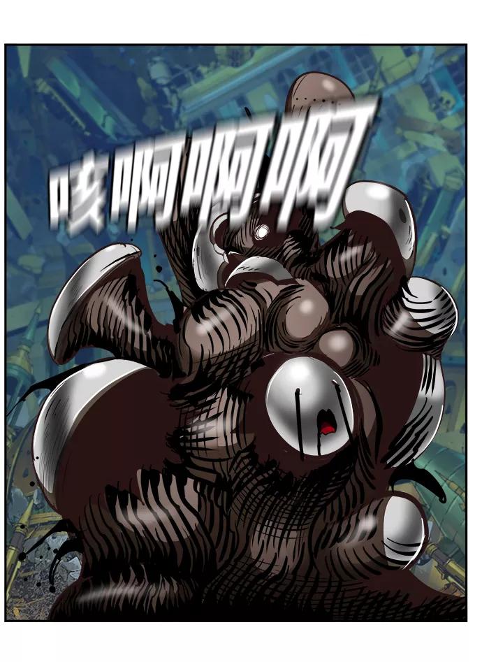 高校之神 - [第6部 RE：与神的较量] 第525话 - 第71张图