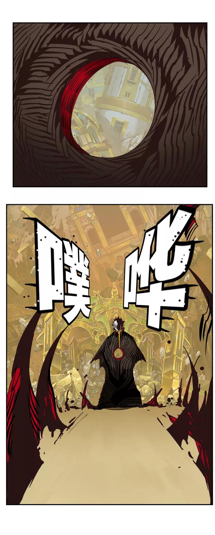 高校之神 - [第6部 RE：与神的较量] 第525话 - 第88张图