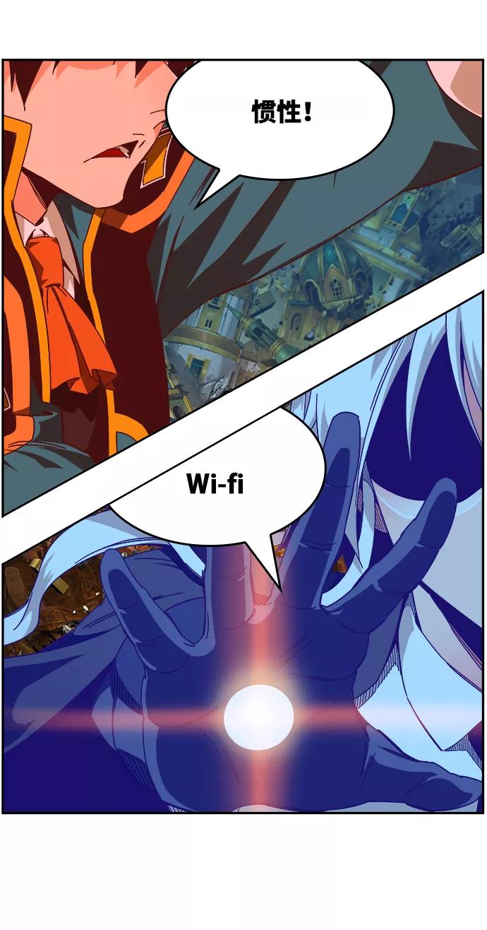 高校之神 - [第6部 RE：与神的较量] 第525话 - 第76张图