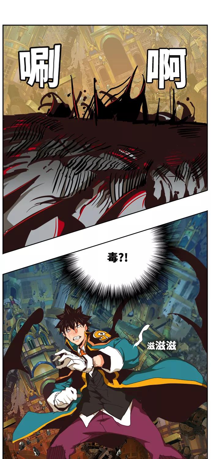 高校之神 - [第6部 RE：与神的较量] 第525话 - 第16张图