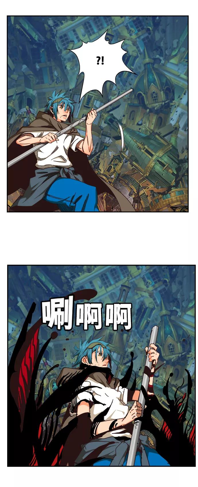 高校之神 - [第6部 RE：与神的较量] 第525话 - 第14张图