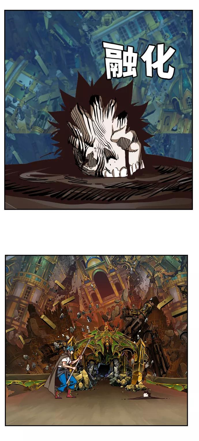 高校之神 - [第6部 RE：与神的较量] 第525话 - 第11张图