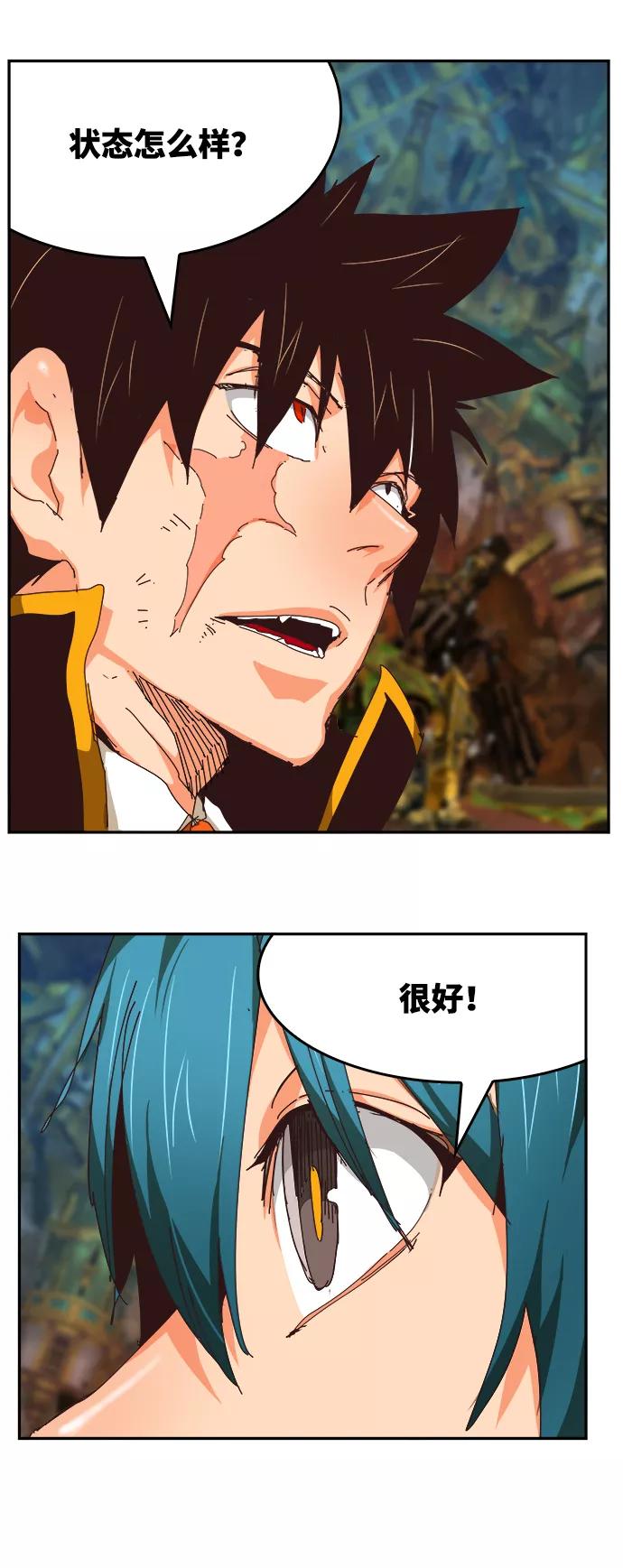 高校之神 - [第6部 RE：与神的较量] 第526话 - 第42张图