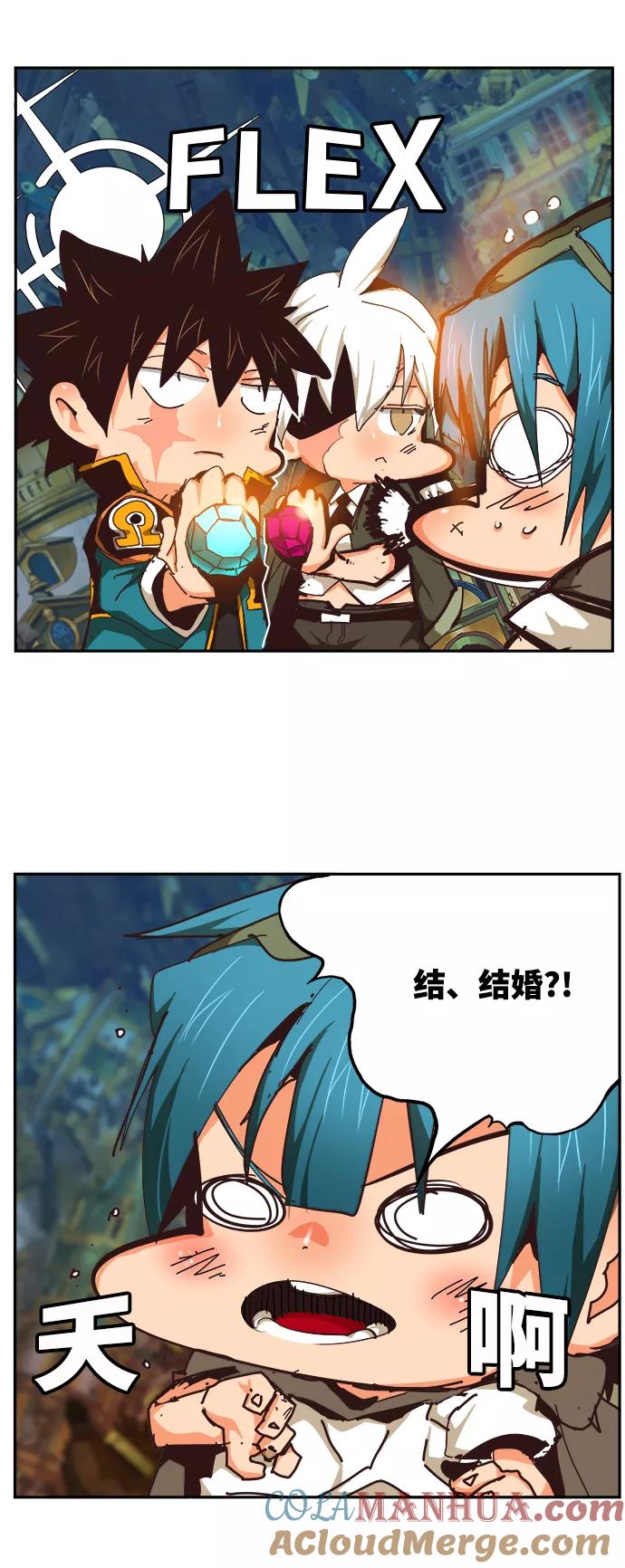 高校之神 - [第6部 RE：与神的较量] 第526话 - 第46张图