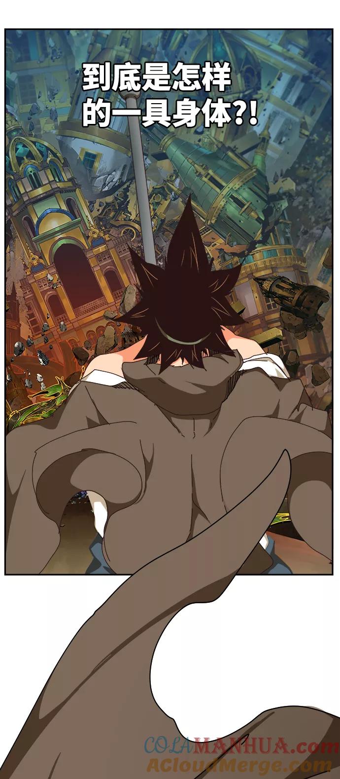 高校之神 - [第6部 RE：与神的较量] 第526话 - 第31张图