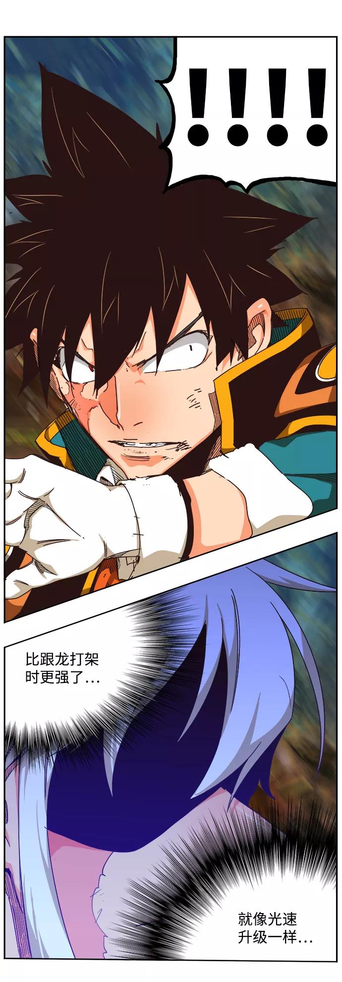 高校之神 - [第6部 RE：与神的较量] 第526话 - 第30张图