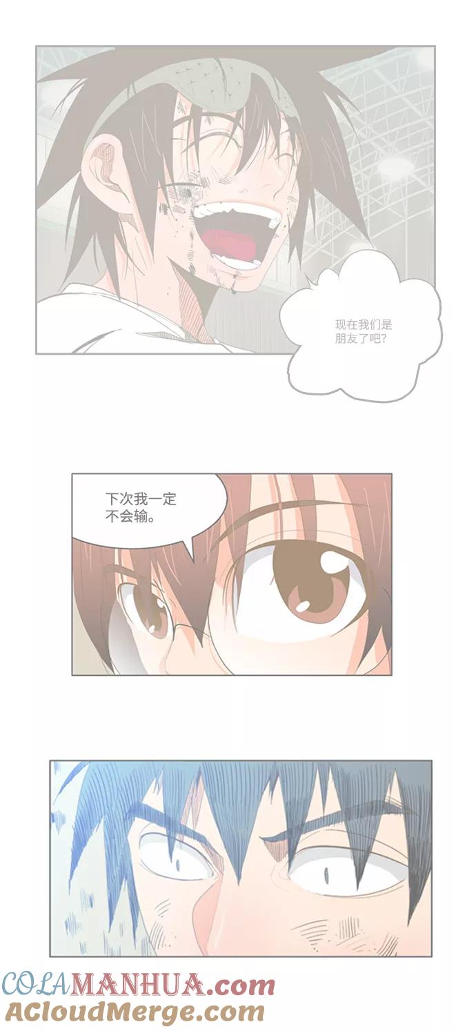 高校之神 - [第6部 RE：与神的较量] 第526话 - 第67张图