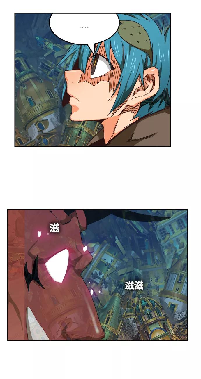 高校之神 - [第6部 RE：与神的较量] 第526话 - 第3张图