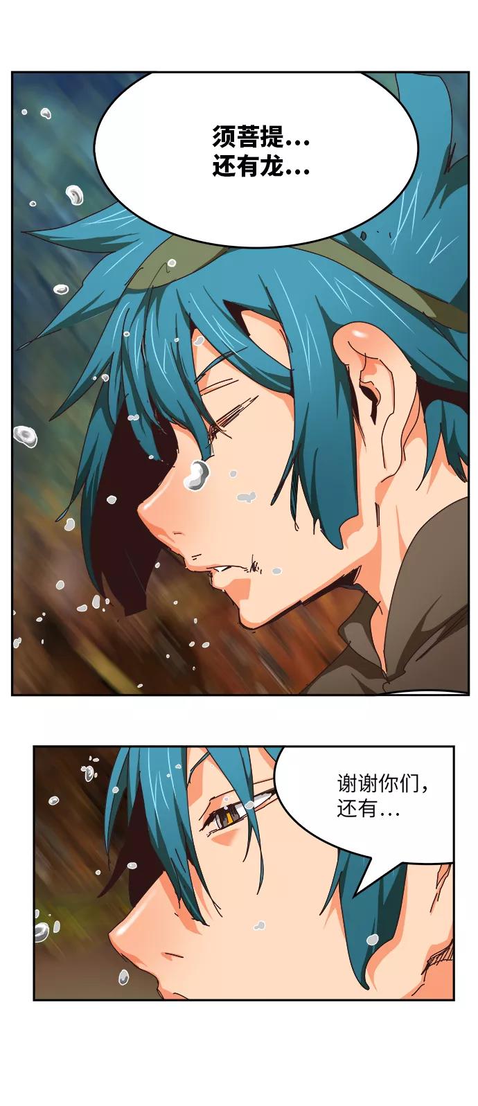 高校之神 - [第6部 RE：与神的较量] 第526话 - 第38张图