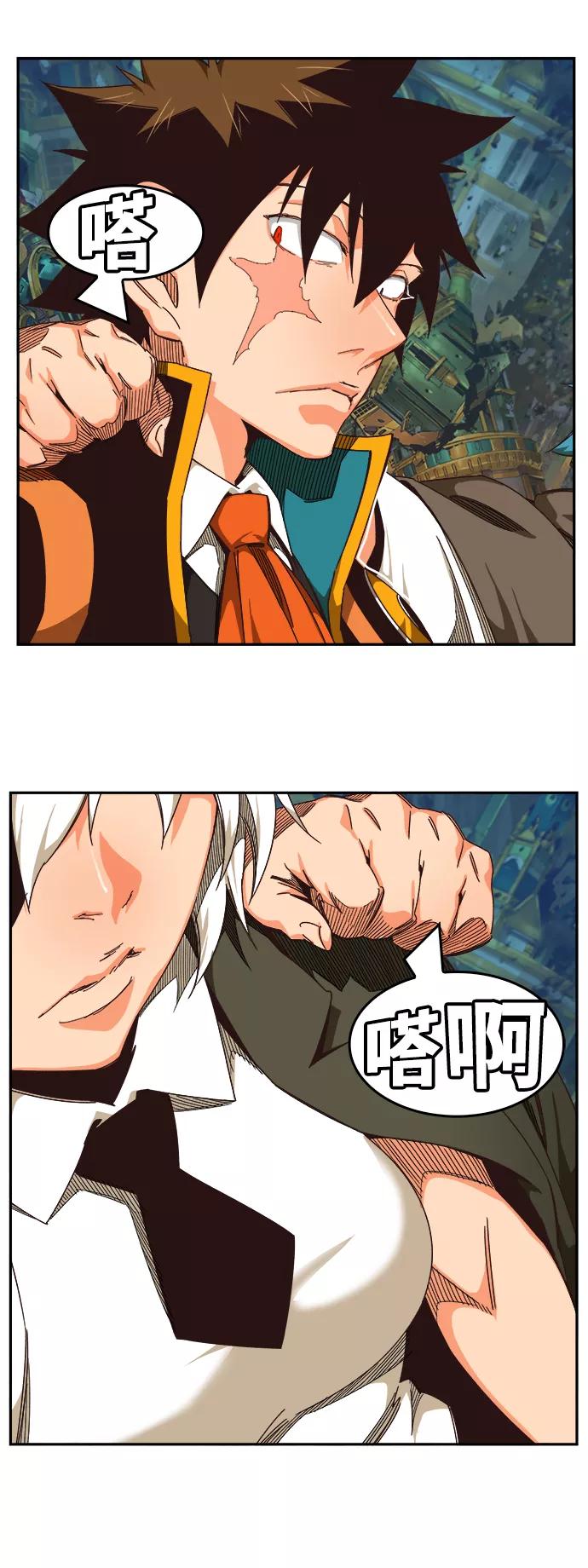 高校之神 - [第6部 RE：与神的较量] 第526话 - 第66张图