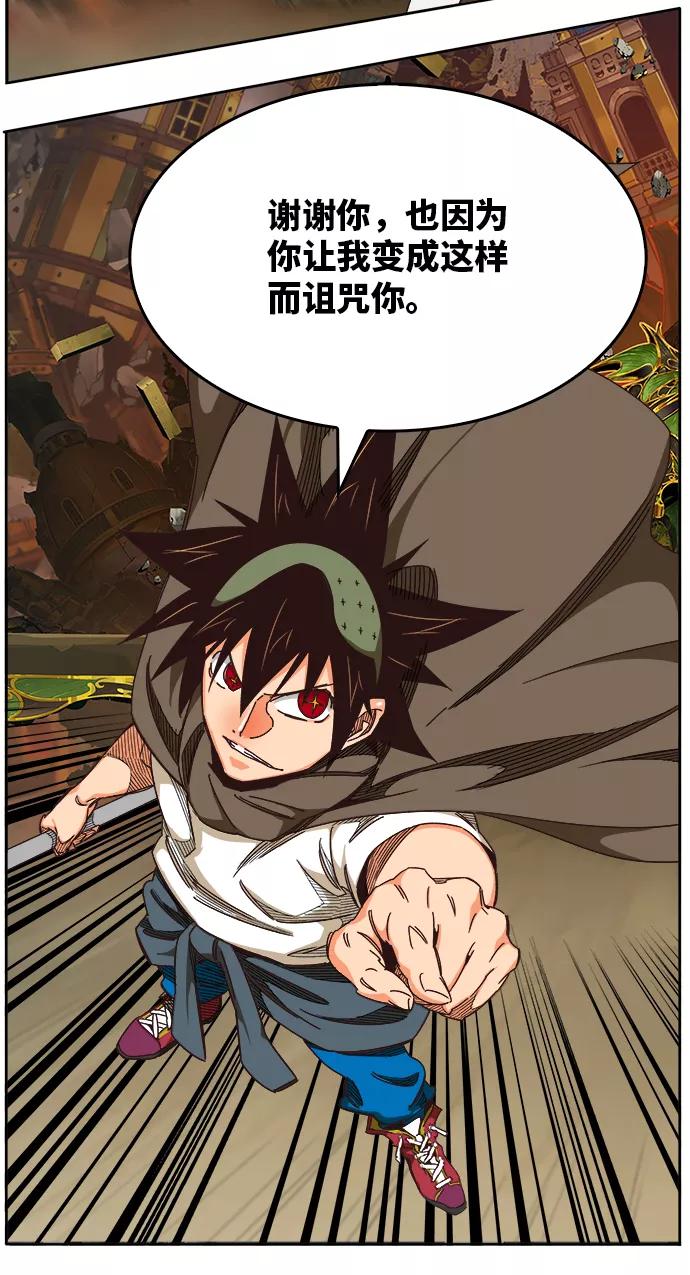 高校之神 - [第6部 RE：与神的较量] 第526话 - 第35张图