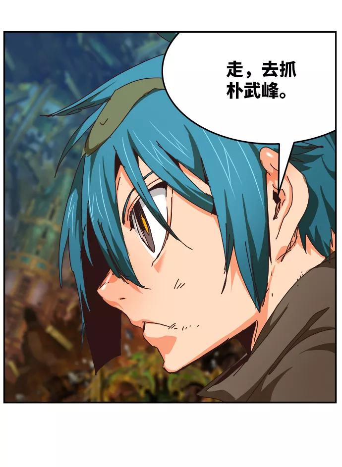 高校之神 - [第6部 RE：与神的较量] 第526话 - 第41张图