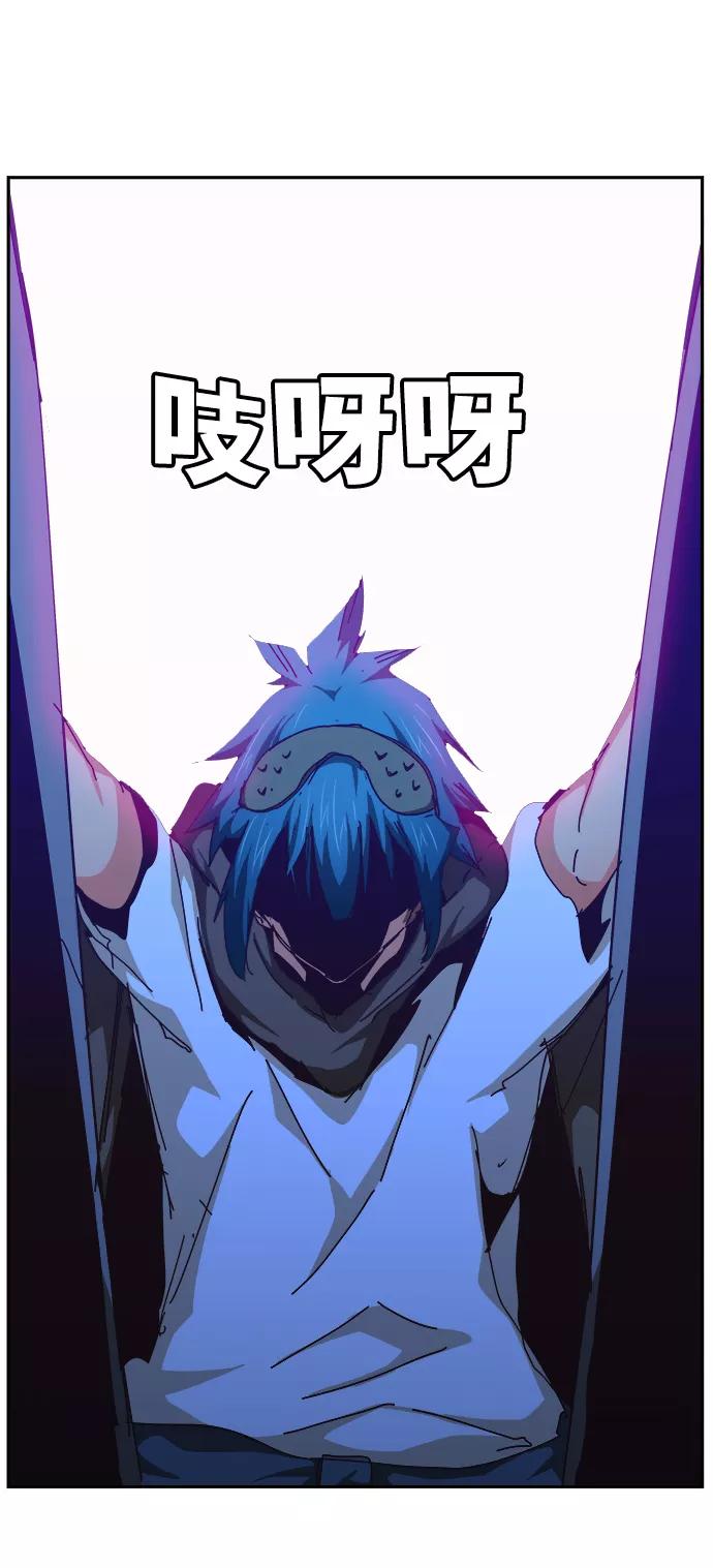 高校之神 - [第6部 RE：与神的较量] 第526话 - 第72张图