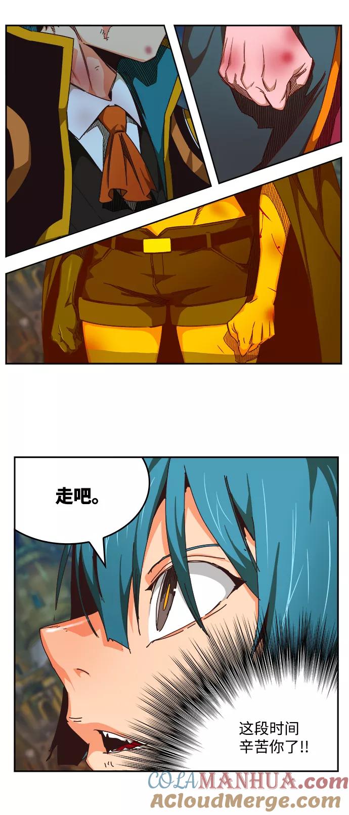 高校之神 - [第6部 RE：与神的较量] 第526话 - 第43张图