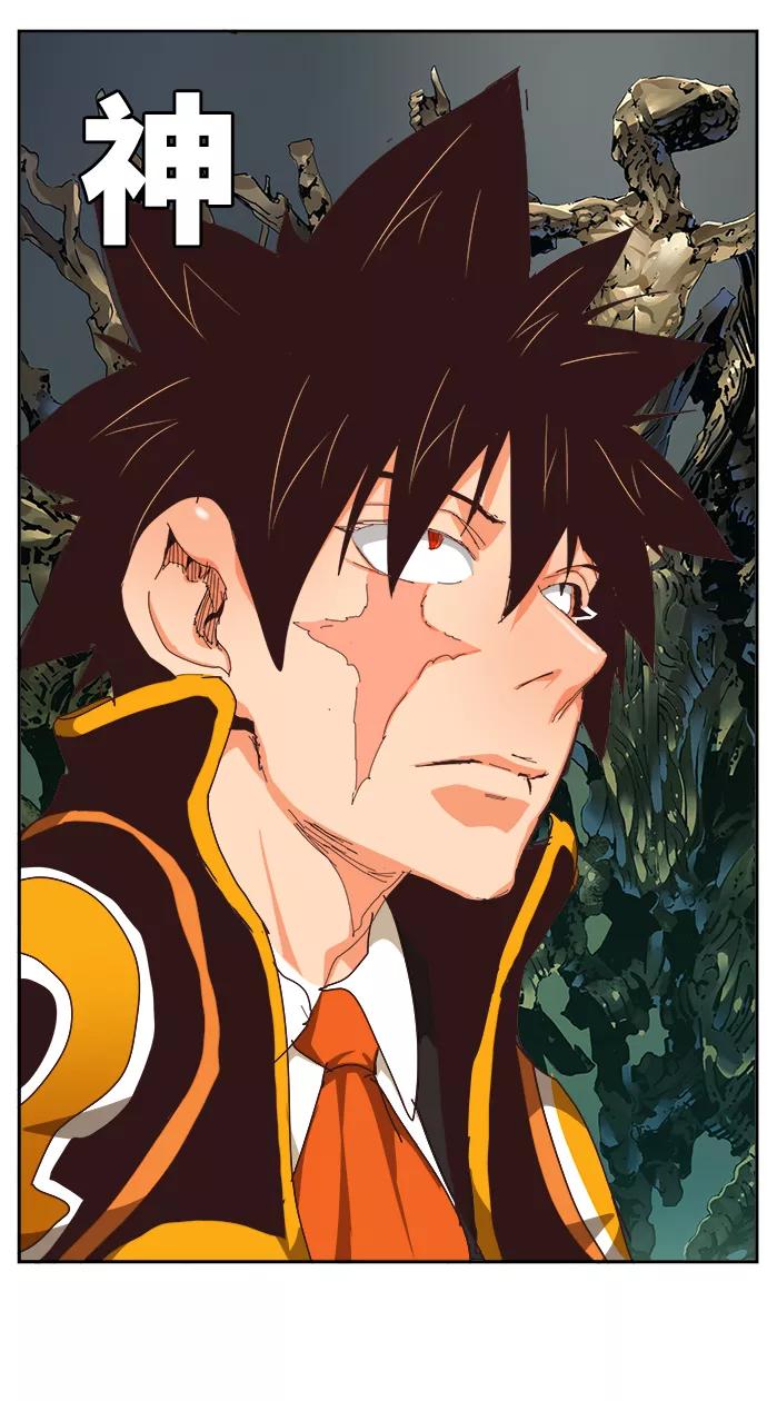 高校之神 - [第6部 RE：与神的较量] 第526话 - 第75张图