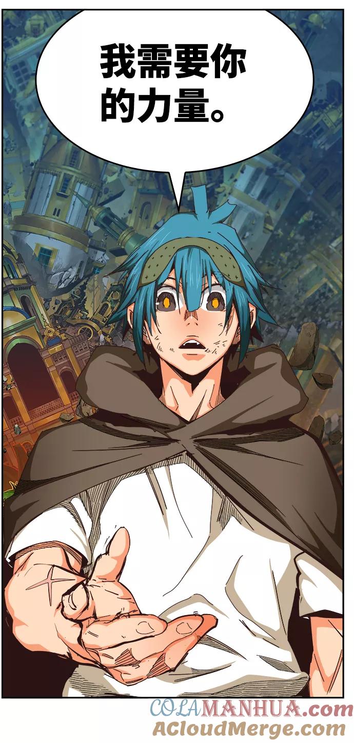 高校之神 - [第6部 RE：与神的较量] 第526话 - 第13张图