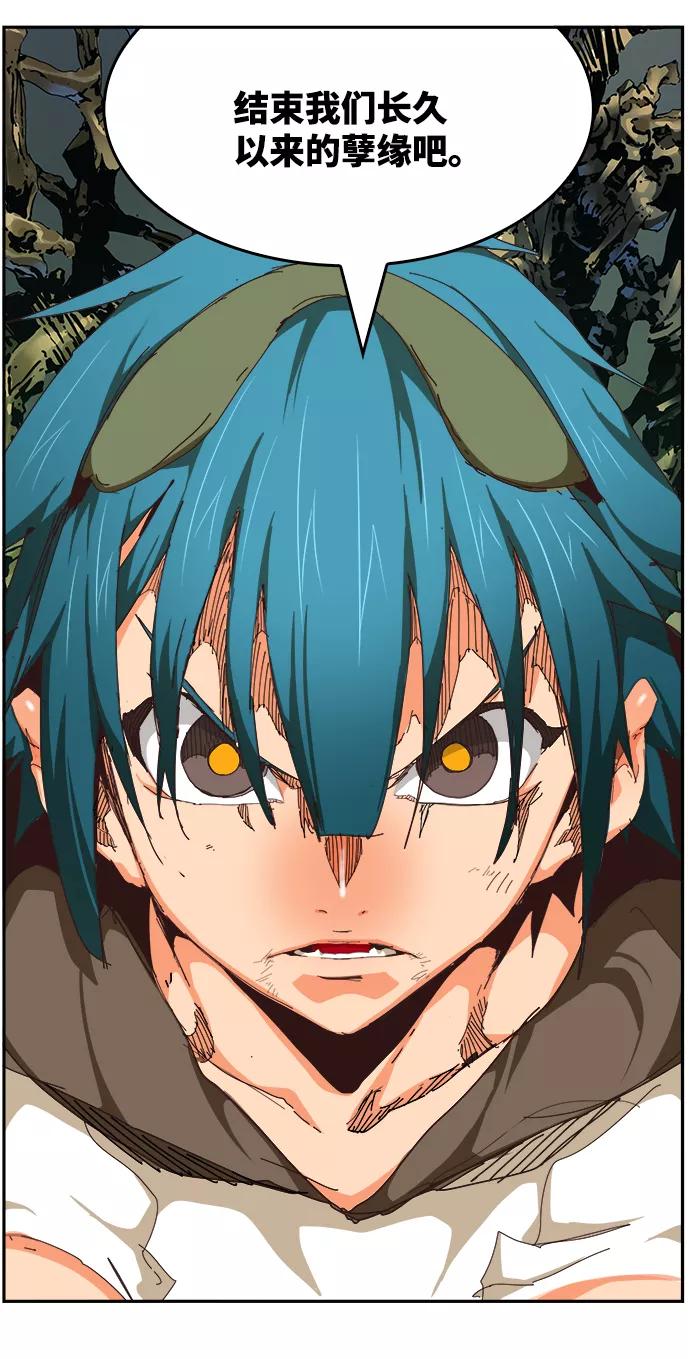 高校之神 - [第6部 RE：与神的较量] 第526话 - 第80张图