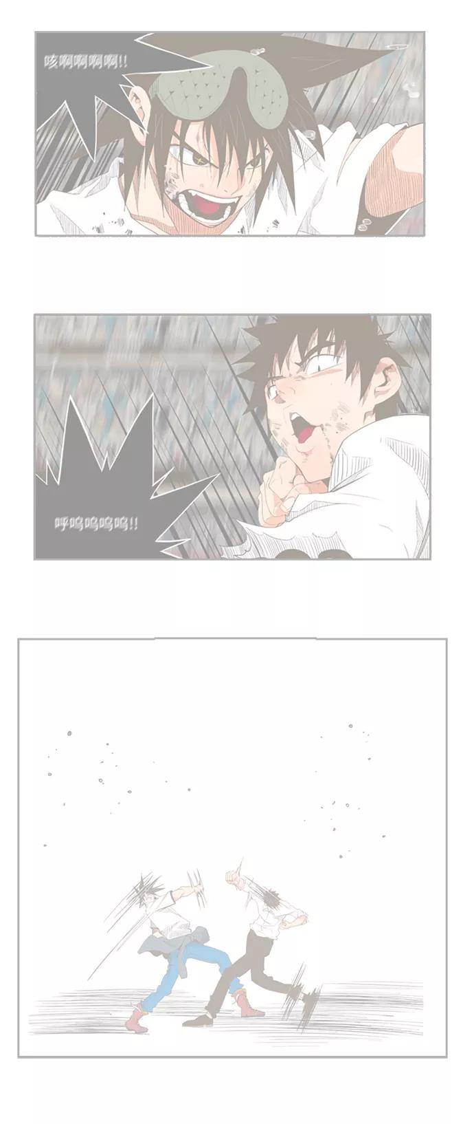 高校之神 - [第6部 RE：与神的较量] 第526话 - 第57张图