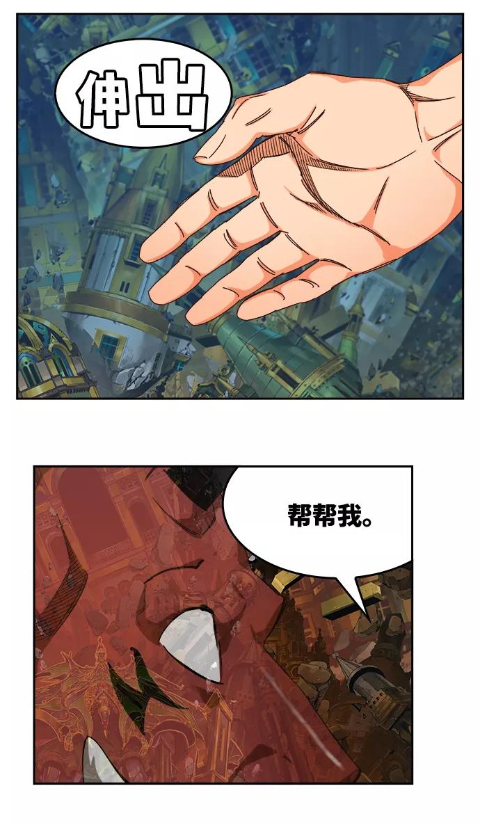 高校之神 - [第6部 RE：与神的较量] 第526话 - 第12张图