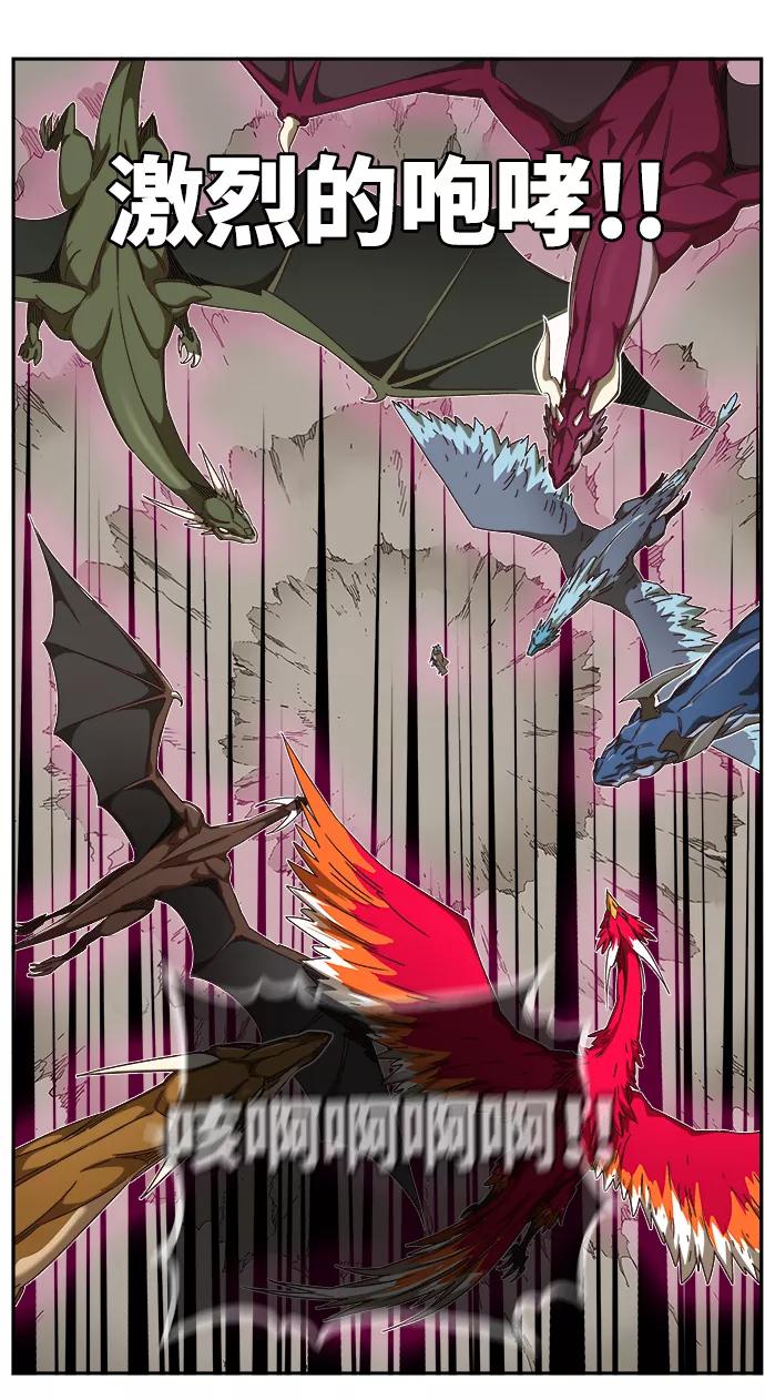 高校之神 - [第6部 RE：与神的较量] 第526话 - 第18张图