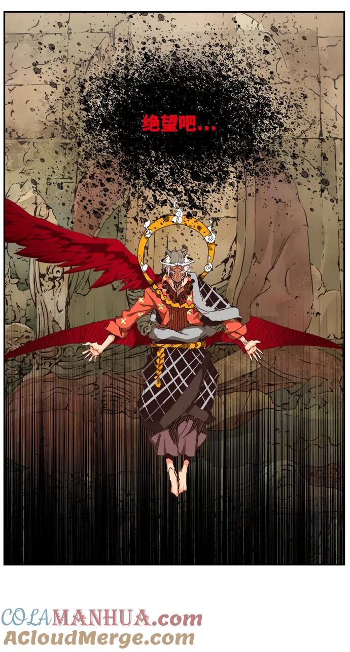 高校之神 - [第6部 RE：与神的较量] 第526话 - 第79张图