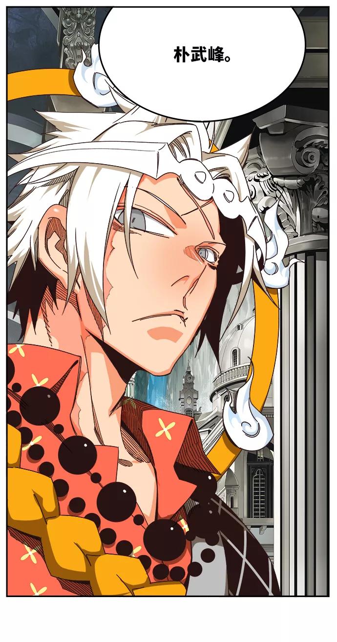 高校之神 - [第6部 RE：与神的较量] 第526话 - 第36张图