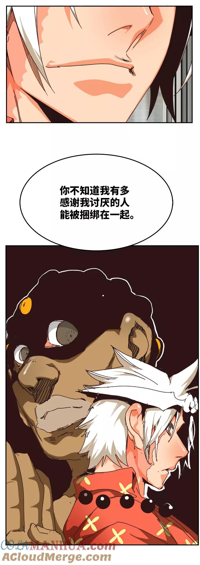 高校之神 - [第6部 RE：与神的较量] 第526话 - 第37张图