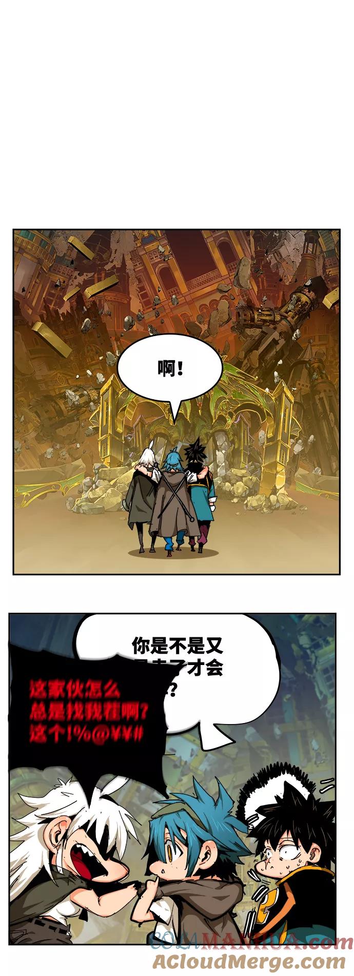 高校之神 - [第6部 RE：与神的较量] 第526话 - 第70张图